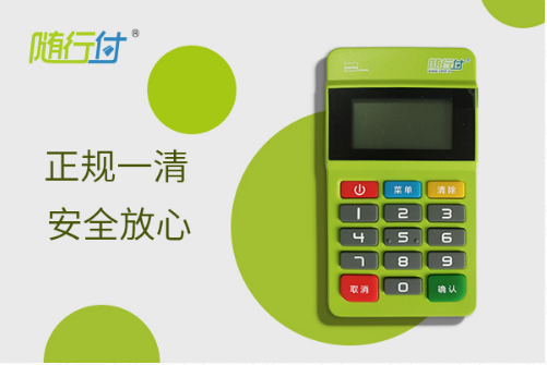 随行付有虚拟商户吗,虚拟商户是什么意思