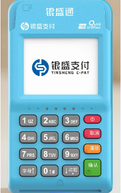 正规一清POS机排名