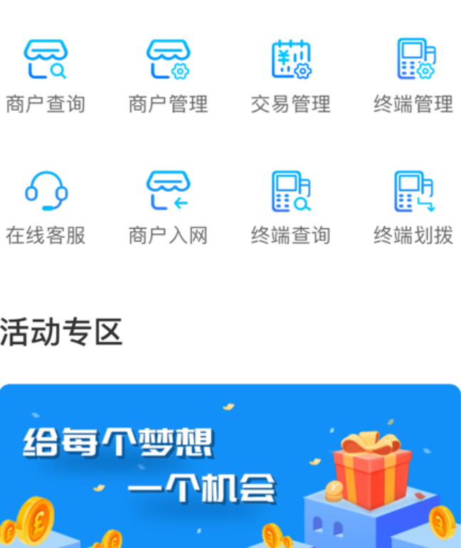 拉卡拉代理设置刷够返 拉卡拉代理设置刷够返