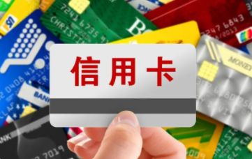信用卡无法办理 信用卡无法办理
