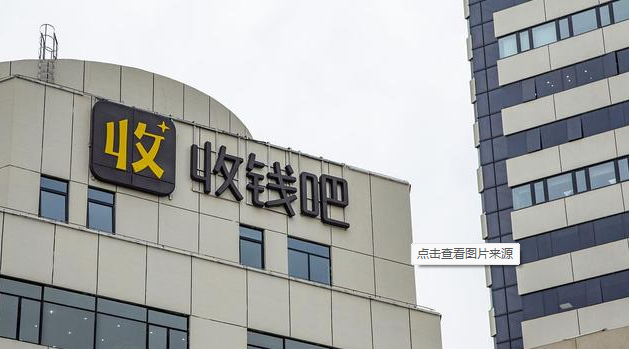 加盟收钱吧 加盟收钱吧