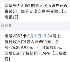 信用卡降额 信用卡降额