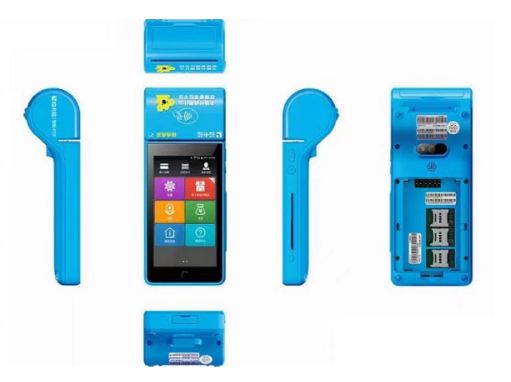 拉卡拉智能POS机鼎智T1 拉卡拉智能POS机鼎智T1