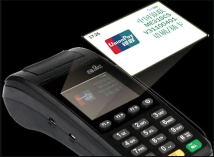 银联商务POS机价格 银联商务POS机价格