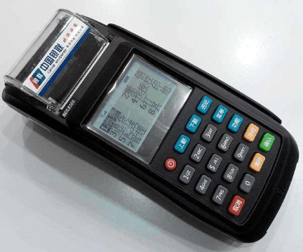 银联商务POS机价格 银联商务POS机价格