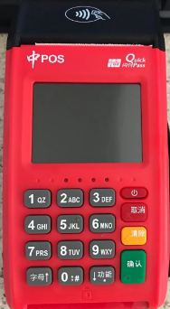 中POS机的功能和优势 中POS机的功能和优势