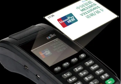 银联POS机价格 银联POS机价格