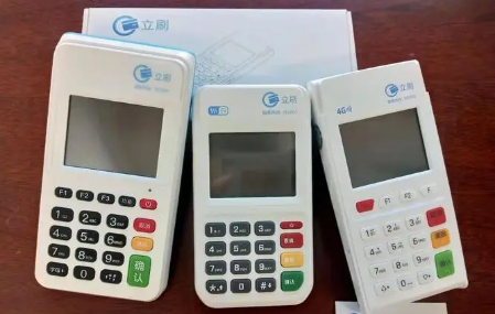 立刷POS机显示英文 立刷POS机显示英文