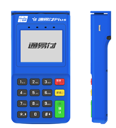 通易付POS机费率和优势 通易付POS机费率和优势